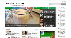 Desktop Screenshot of mitarashi.net