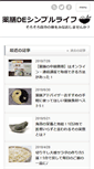 Mobile Screenshot of mitarashi.net
